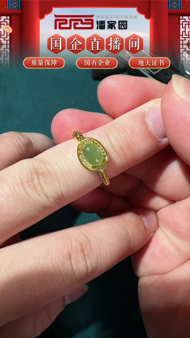 【闪购商品】和田玉颈饰合金福利戒指
