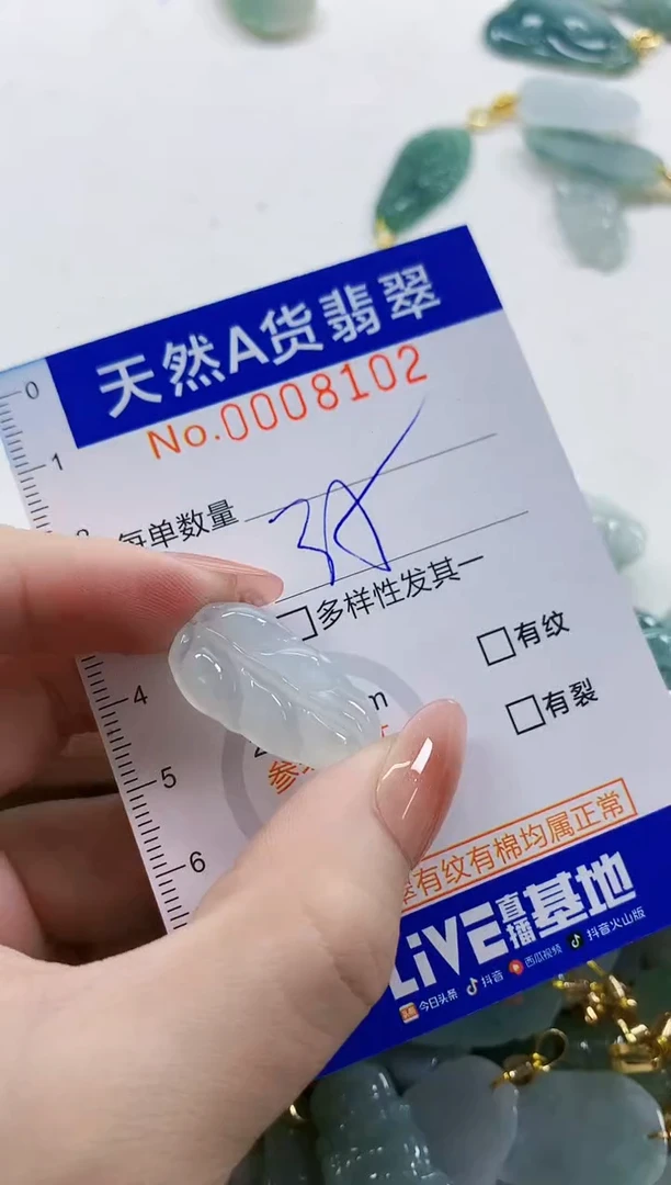 颈饰未镶嵌翡翠小**呀天然A货翡翠