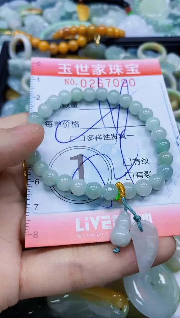 翡翠未镶嵌颈饰闪购0267020多样性发其一