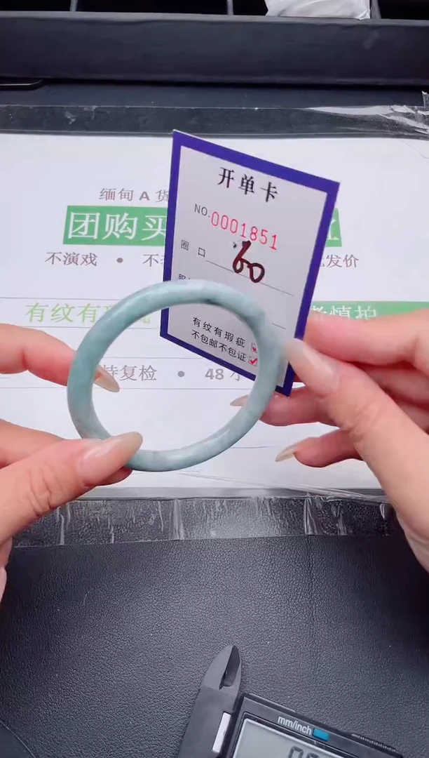 未镶嵌手镯翡翠翡翠手镯未镶嵌