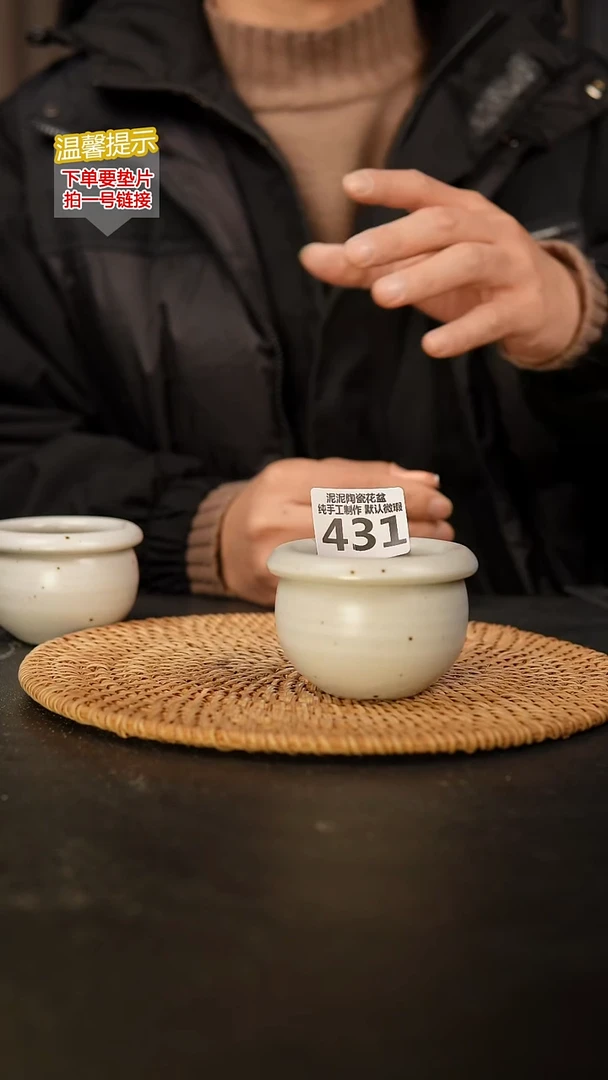 瓷片431内口径约5  外高约5