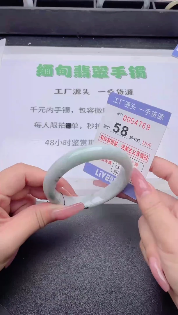 未镶嵌手镯翡翠翡翠手镯未镶嵌7