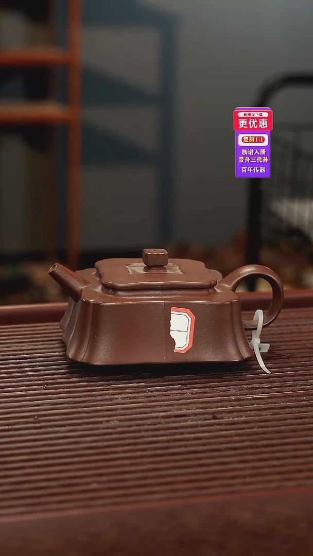 茶壶紫砂紫砂壶紫砂壶