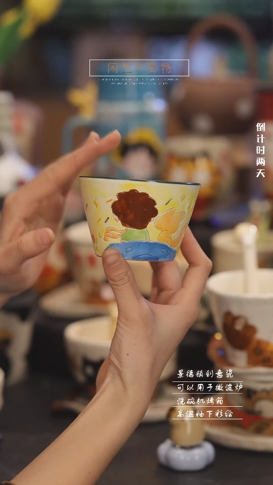 【闪购商品】景德镇可爱设计师款陶瓷