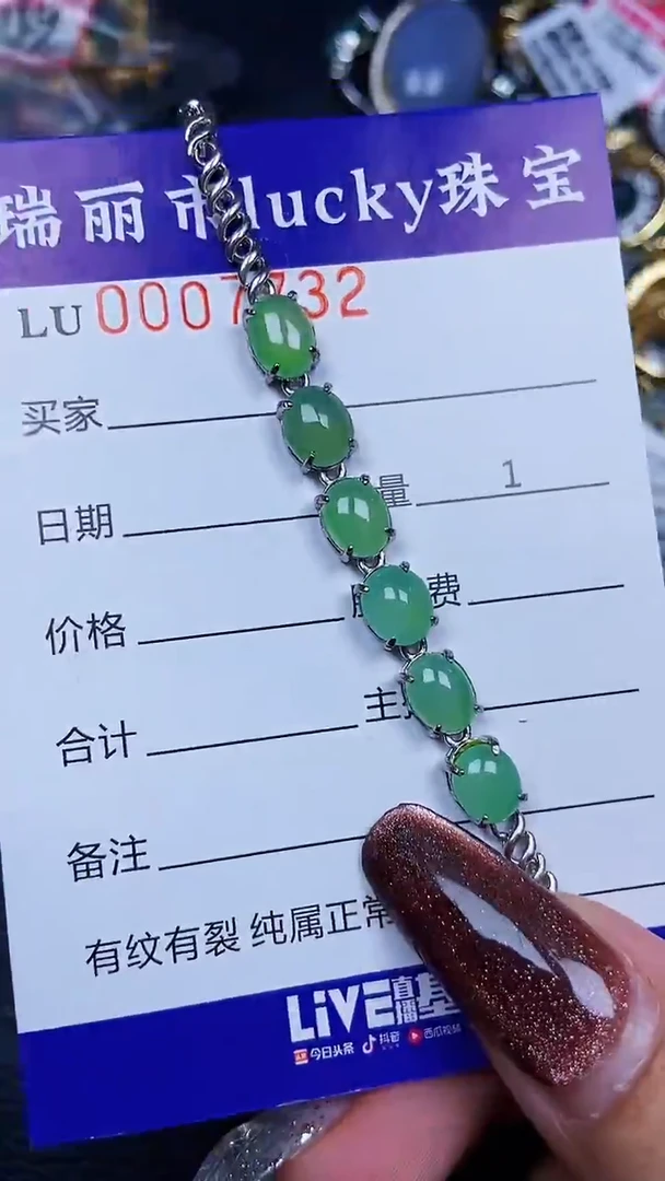 颈饰银S925镶嵌翡翠7732