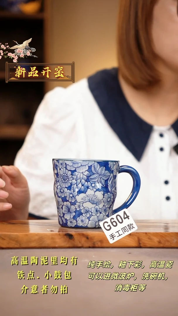 其他G604陶然集器瓷器