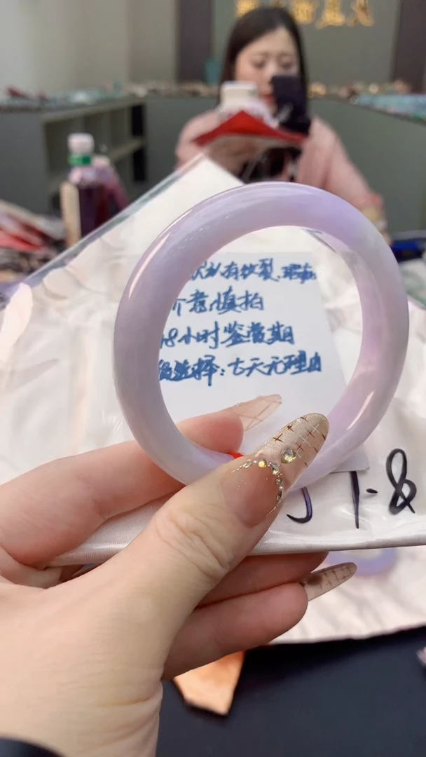 未镶嵌手镯翡翠0298867300