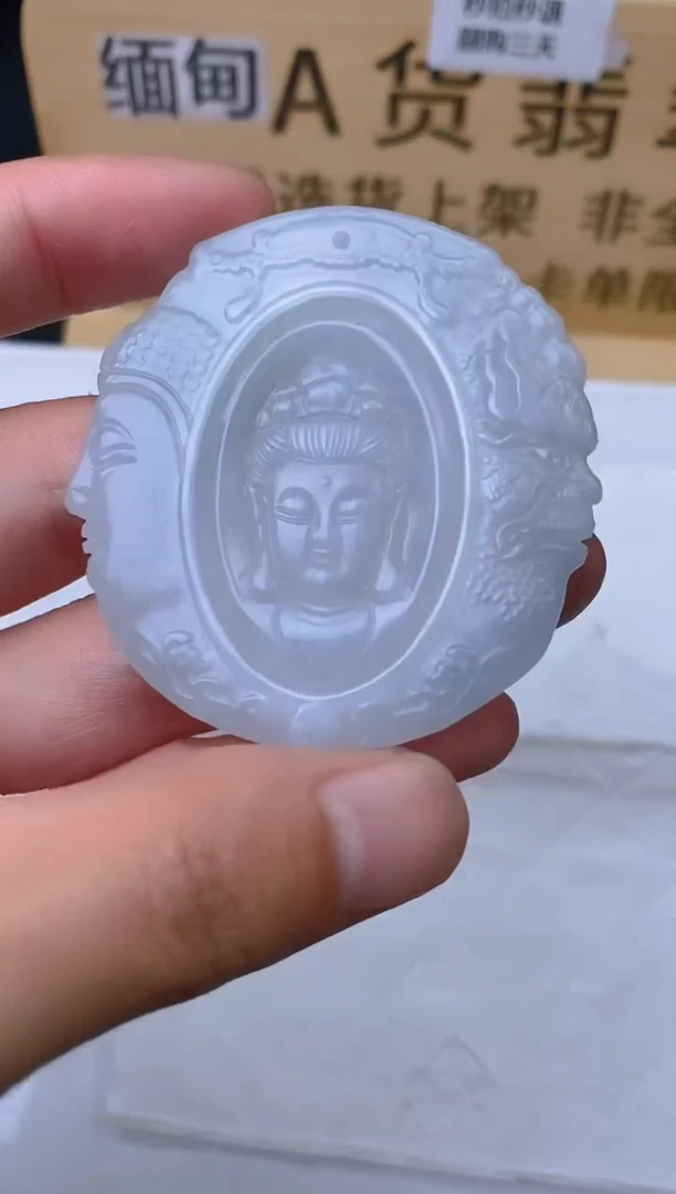 【闪购商品】定制翡翠未镶嵌YFZ000097