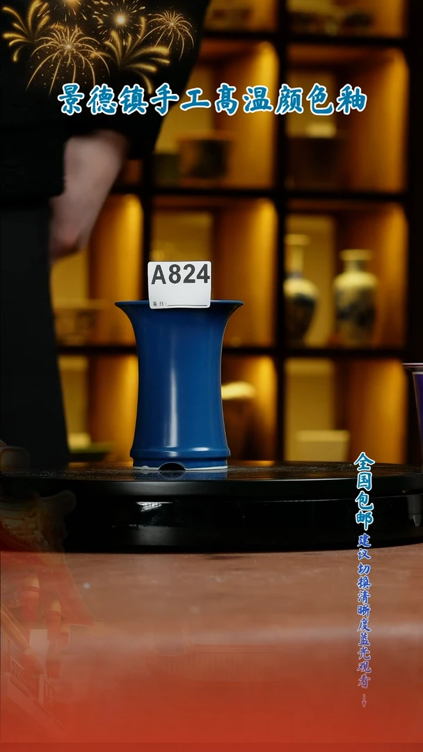 【闪购商品】红陶闪购 一物一拍内口