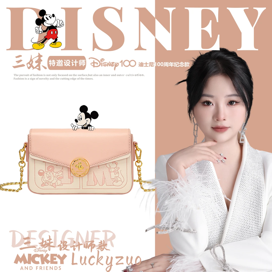 【三妹设计师款】迪士尼Disney小方包刺绣百搭单肩斜挎女包71527