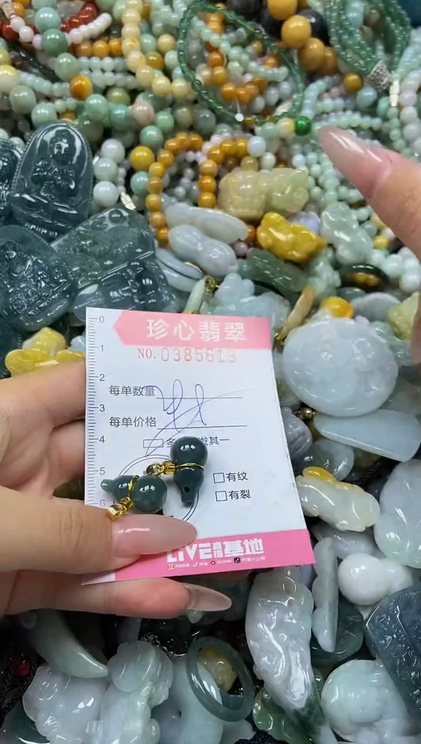 颈饰未镶嵌翡翠闪购0385619多样性发其一