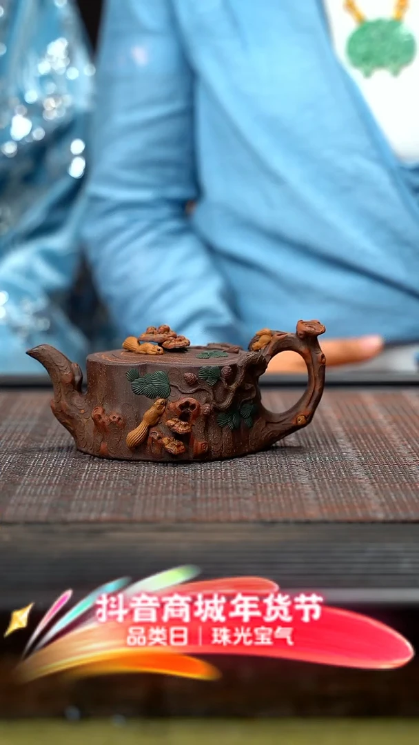 【闪购商品】紫砂茶壶灵芝松桩