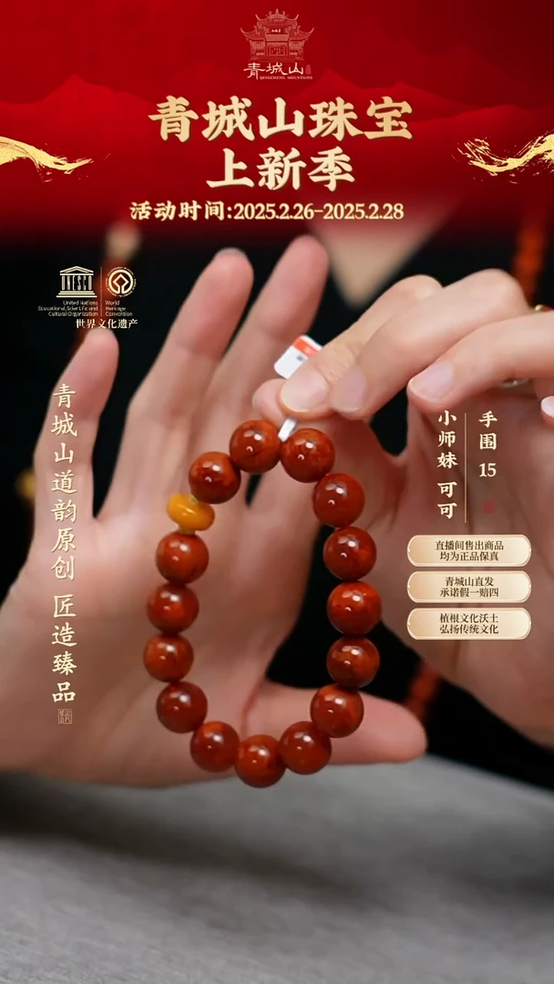 【闪购商品】定制南红玛瑙13mm火焰纹18K金蜜蜡孤品