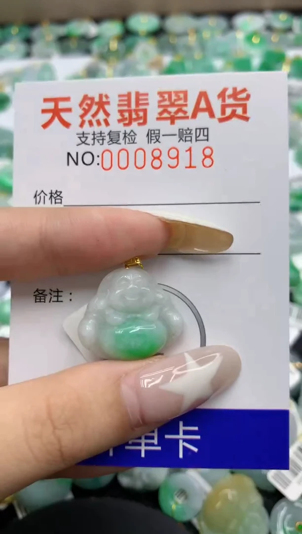 翡翠18K金镶嵌颈饰111111111111111