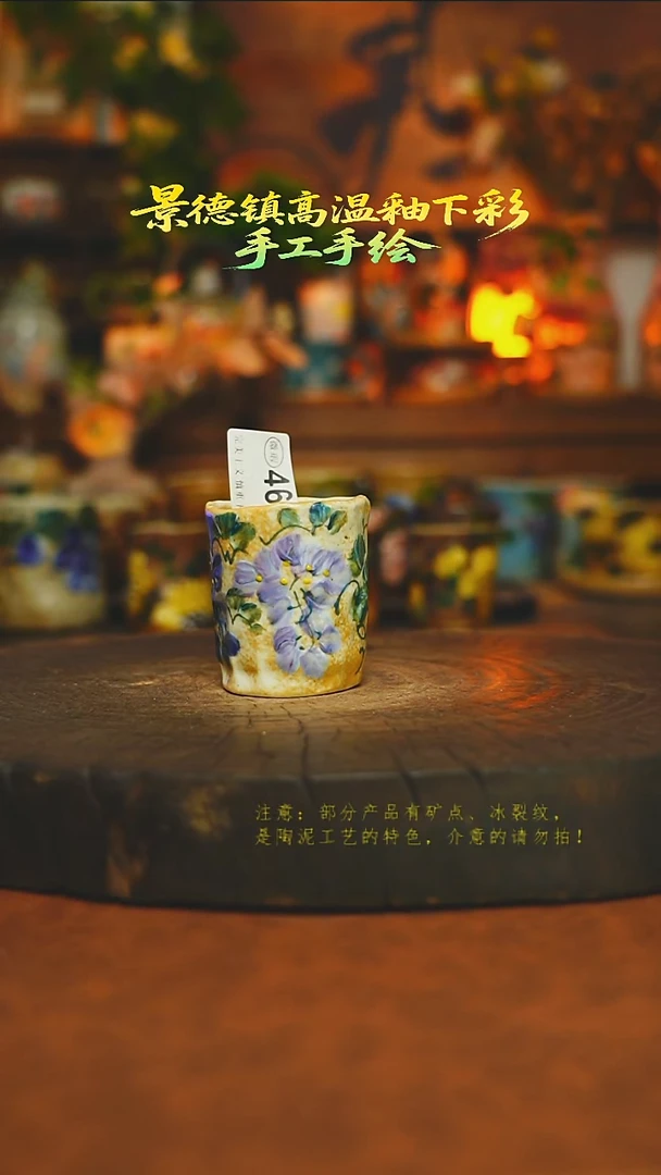 素简暖陶集手作460