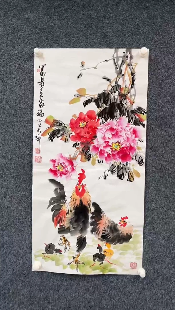 国画10.21zz-颜新辉-三尺鸡