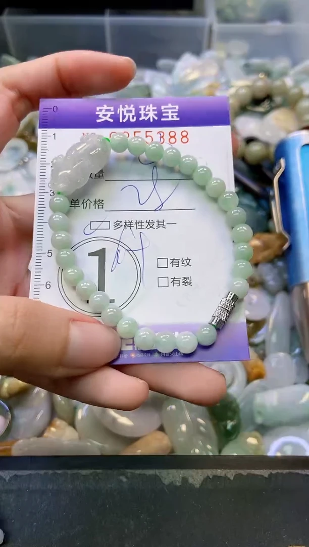 颈饰未镶嵌翡翠闪购0255388多样性发其一