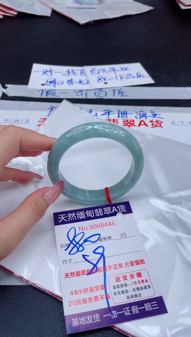 未镶嵌手镯翡翠880.00