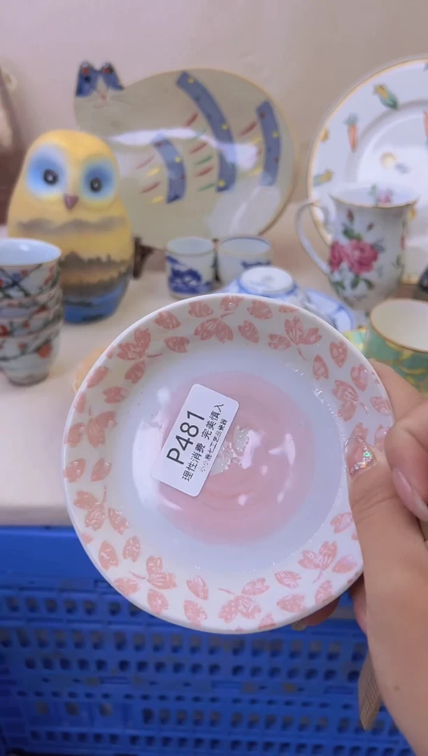 瓷馨*481PPPPPPPPP