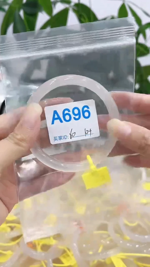 手镯玛瑙/玉髓未镶嵌A696