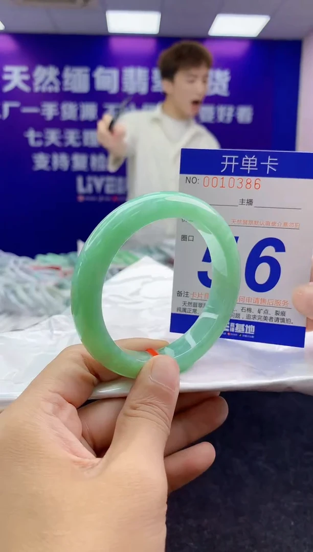 未镶嵌手镯翡翠AAAAAAAAAAAA