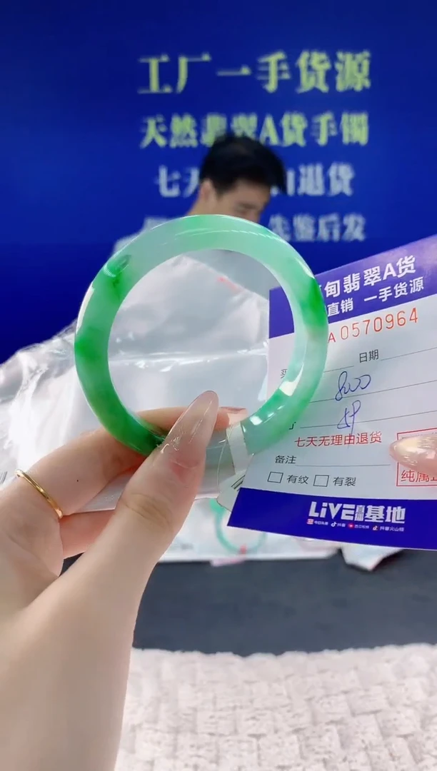 翡翠手镯未镶嵌南**紫64天然翡翠A货