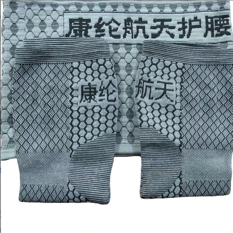 护腰护膝三件套  -