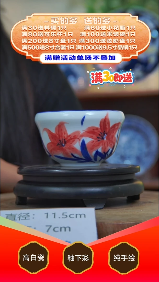 其他白泥景德镇手工手绘陶瓷【食品级】