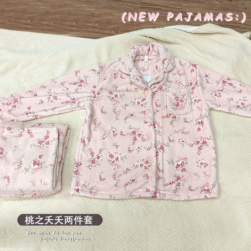 【桃之夭夭】女士长袖法兰绒可外穿睡衣舒适保暖加厚套装家居服