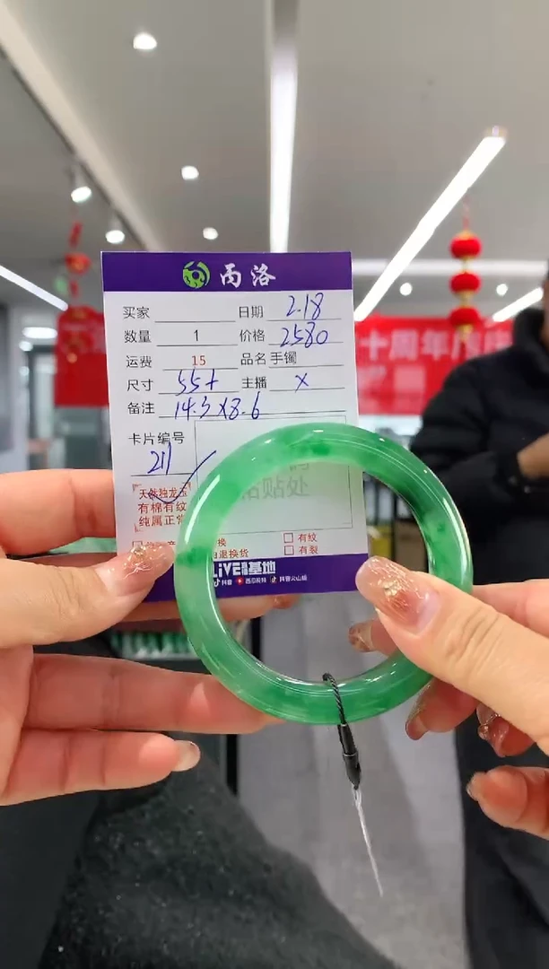 【闪购商品】石英质玉手镯未镶嵌55-56