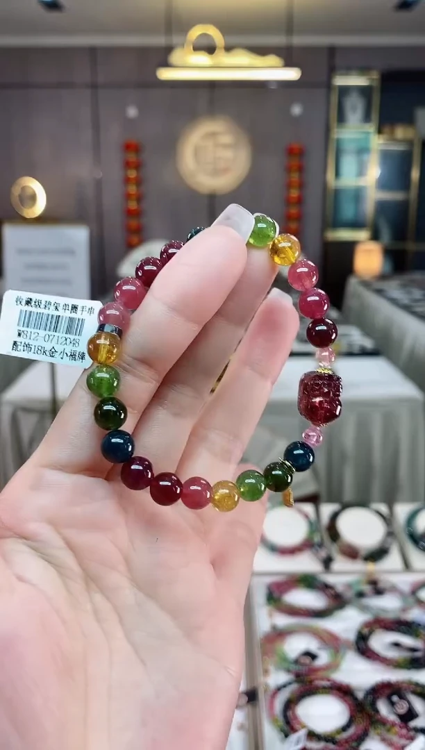 【闪购商品】碧玺单圈手串7mm+未镶嵌（多样性发一条）hon