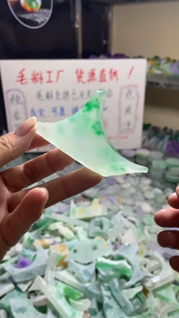 玉不规则花色边角料