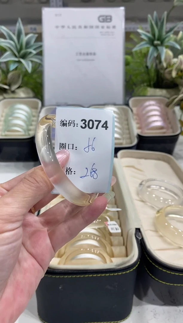 非金属无编码3074