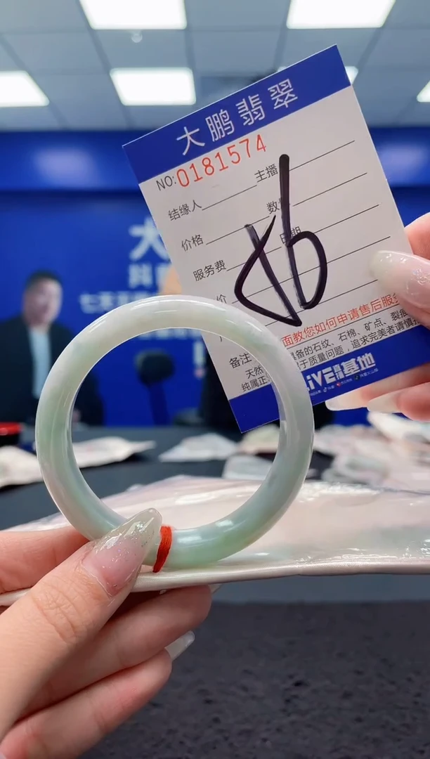 翡翠手镯未镶嵌AAAAAAAAAAAAAA