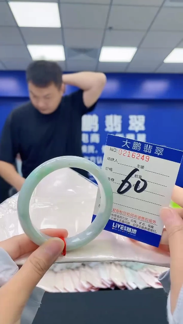 翡翠手镯未镶嵌AAAAAAAA
