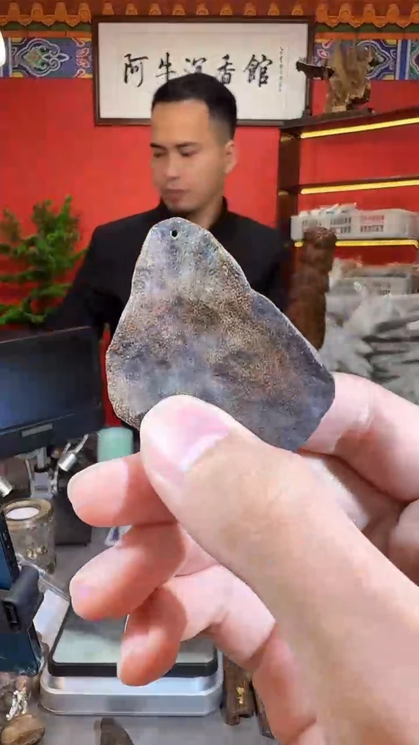 沉香吊坠206号霸王岭多样性发一