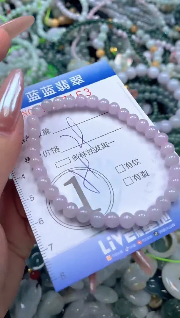 颈饰未镶嵌翡翠闪购0417163