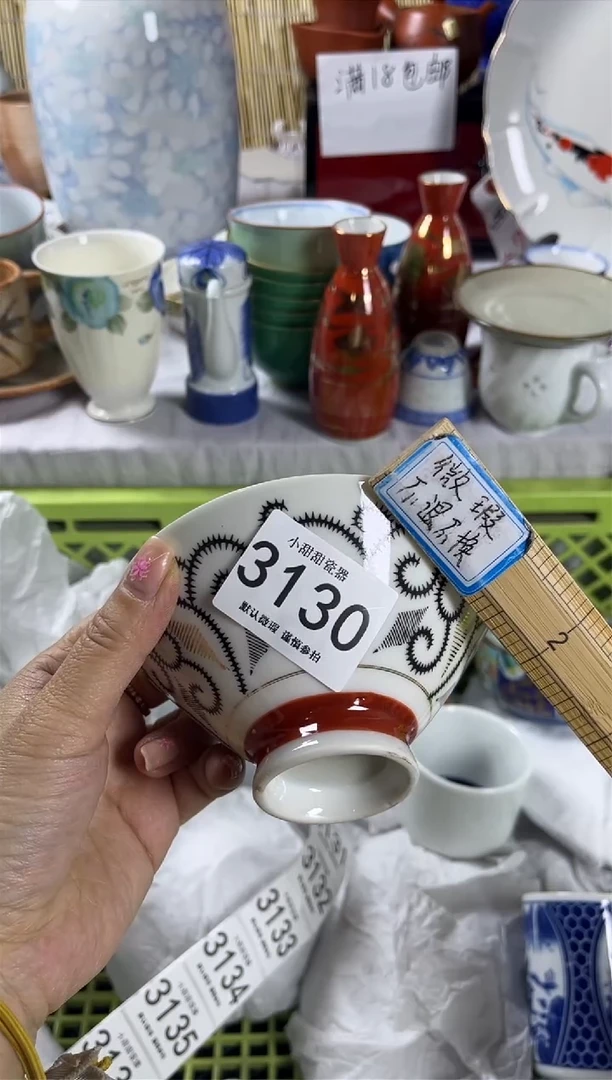 【闪购商品】碟             3130