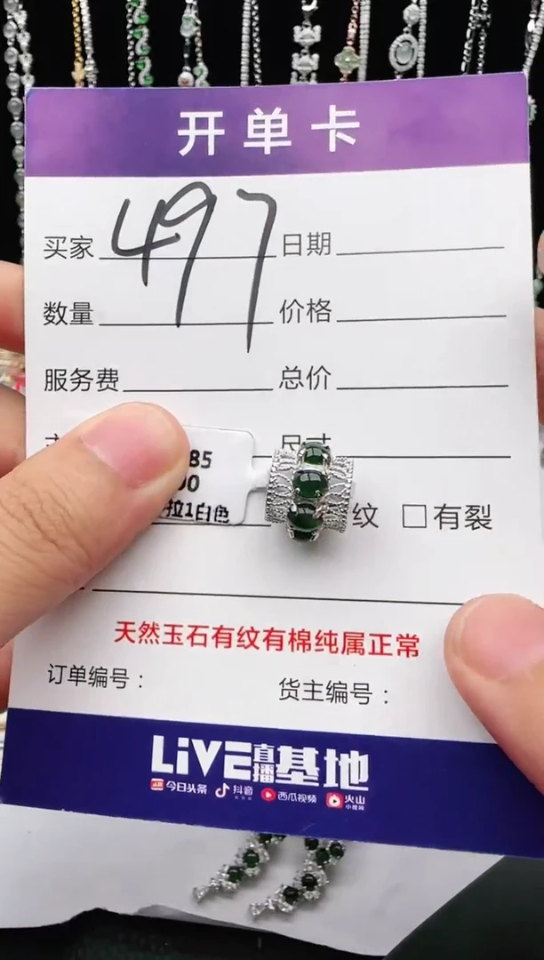 翡翠戒指银S925镶嵌2222