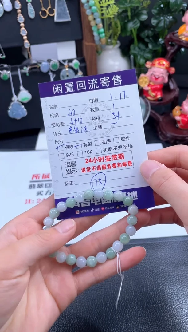 【闪购商品】翡翠手链未镶嵌手串