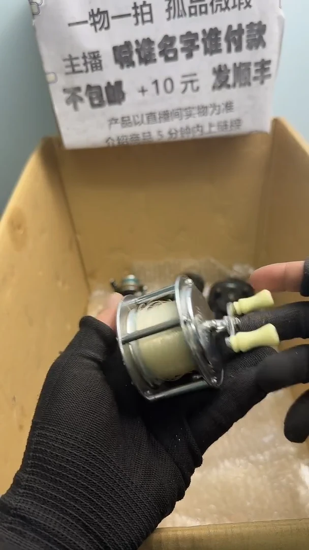 林*直播间讲解为准；看清楚再下单如有拆卸不退不换，微瑕孤品