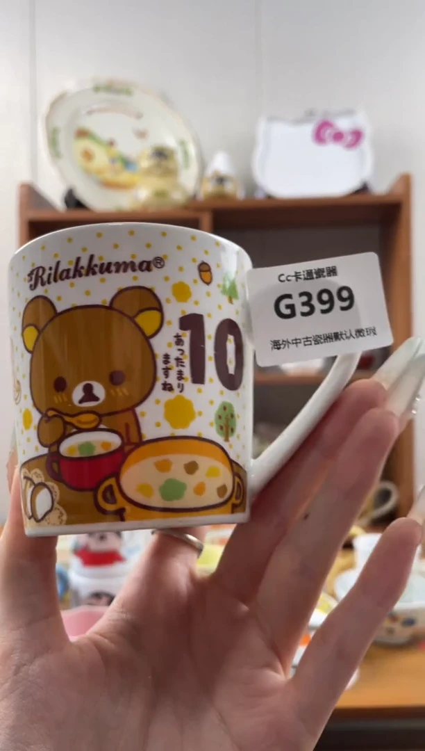 瓷片?**啊G399满18包邮发货海外瓷器默认瑕疵