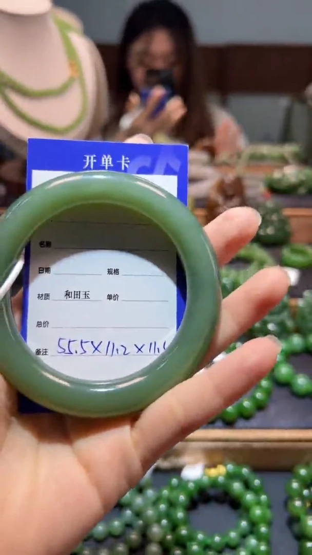 和田玉（碧玉）手镯未镶嵌1