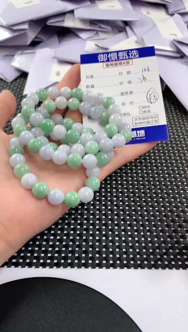 未镶嵌手串翡翠多样性发其一件35