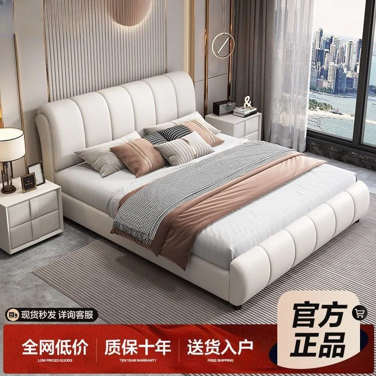 【2025新款】真皮床现代简约主卧双人床1.8米意式轻奢主卧室北欧床