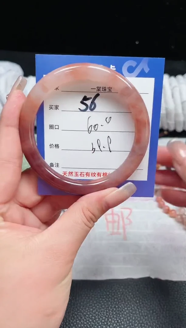 【闪购商品】石英质玉手镯未镶嵌56