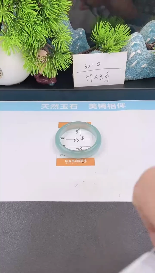 石英质玉手镯未镶嵌51