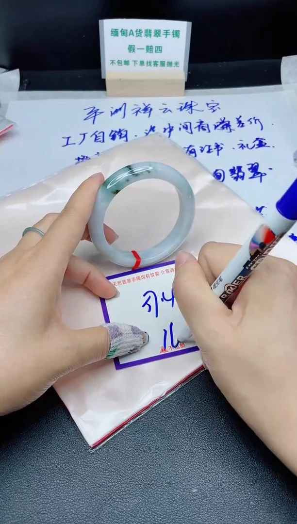 定制翡翠未镶嵌我