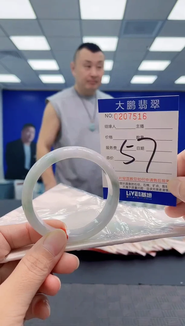 未镶嵌手镯翡翠AAAAAAAAAA