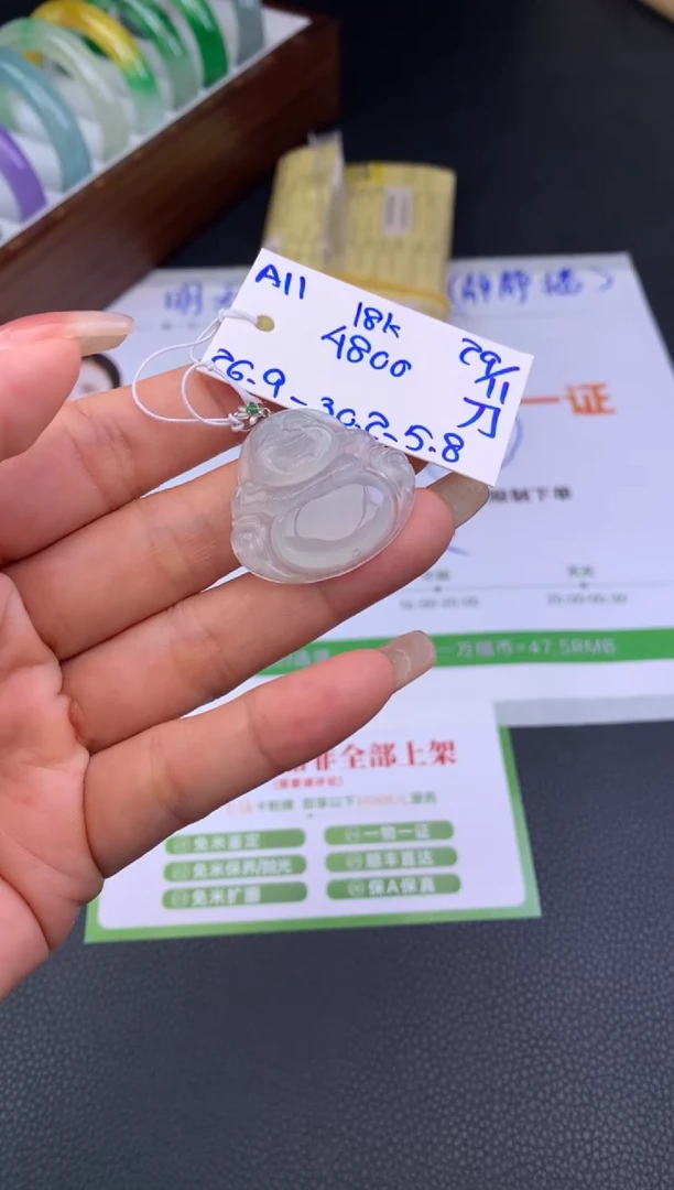 颈饰18K金镶嵌翡翠假一赔三